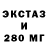 Экстази XTC Gorpac android