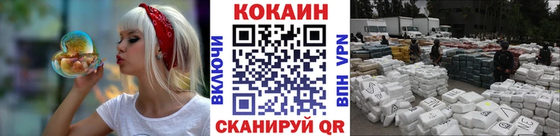 ОМГ ОМГ онион  Ликино-Дулёво  КОКАИН Перу 