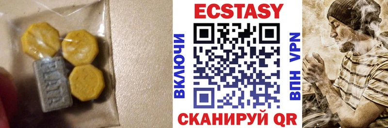 Экстази таблы  Ликино-Дулёво 