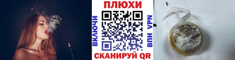 ГАШИШ убойный  купить  цена  Ликино-Дулёво 