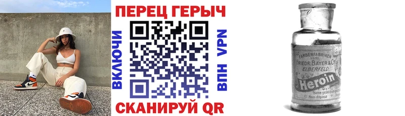 ГЕРОИН VHQ  blacksprut сайт  Ликино-Дулёво 