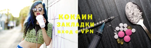 кристаллы Баксан
