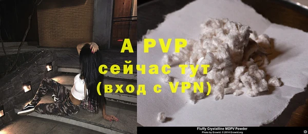 кристаллы Баксан