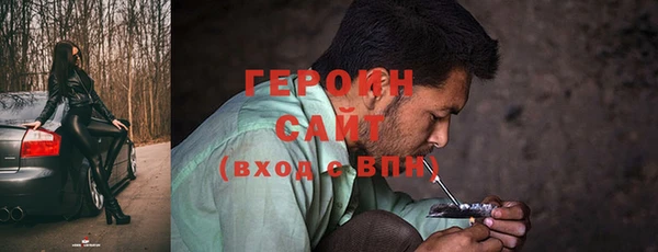 кристаллы Баксан