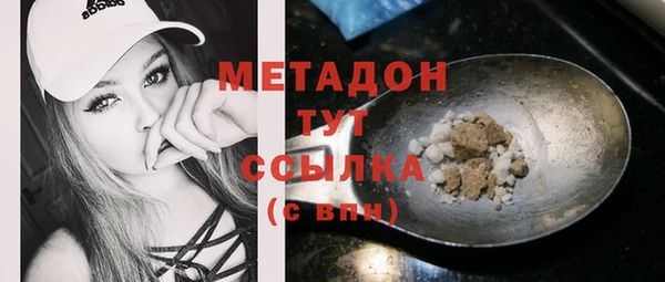 кристаллы Баксан
