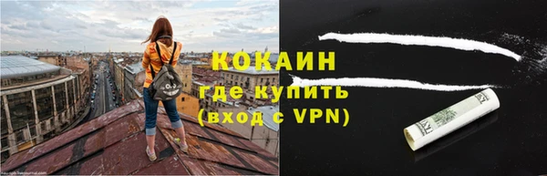 МДМА Балахна