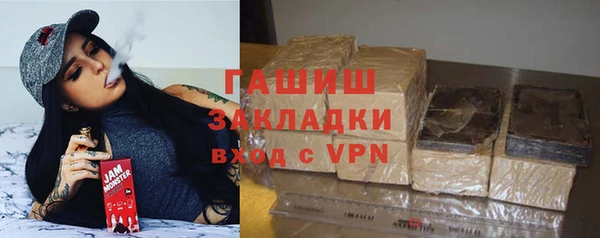 МДМА Балахна