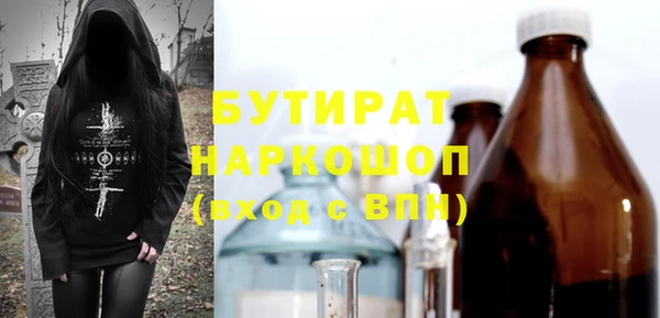 скорость Балабаново