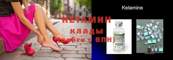 кристаллы Баксан