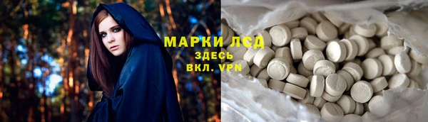 МДМА Балахна