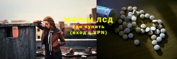 кристаллы Баксан