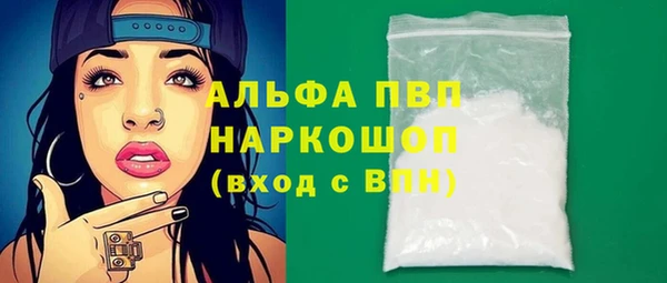 кристаллы Баксан