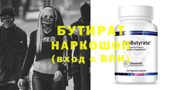МДМА Балахна