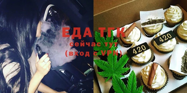 кристаллы Баксан