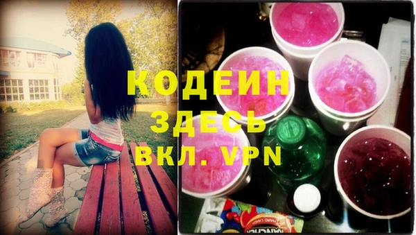 кристаллы Баксан