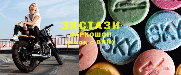 кристаллы Баксан