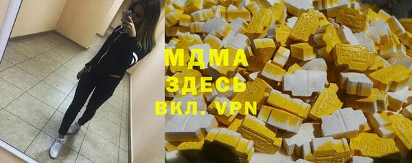 МДМА Балахна