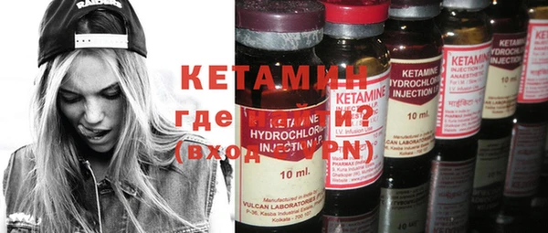 МДМА Балахна