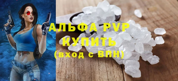 кристаллы Баксан