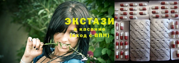 кристаллы Баксан