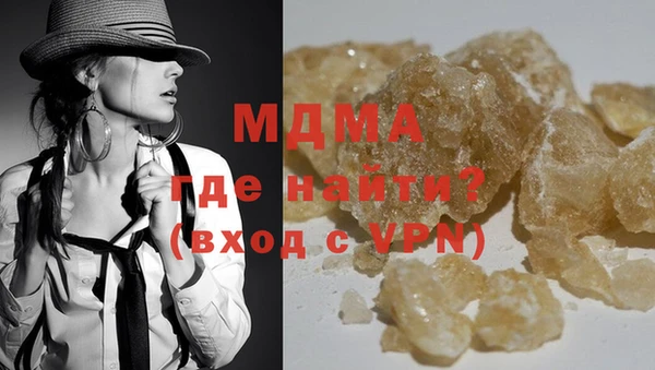 МДМА Балахна