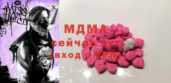 МДМА Балахна