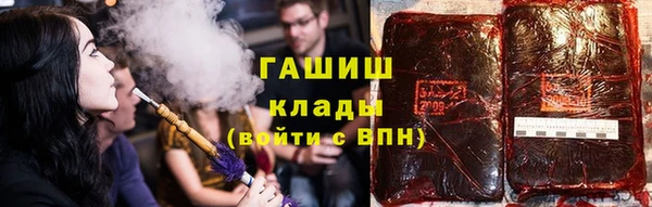 МДМА Балахна
