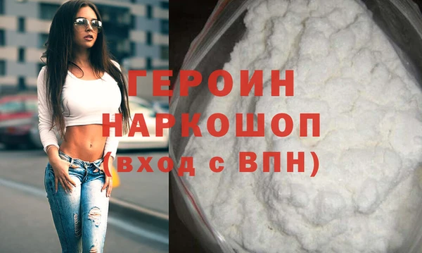 МДМА Балахна