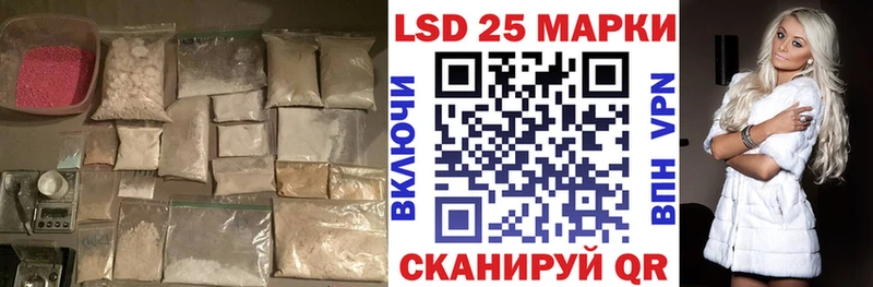 OMG   цены наркотик  Ликино-Дулёво  LSD-25 экстази ecstasy 