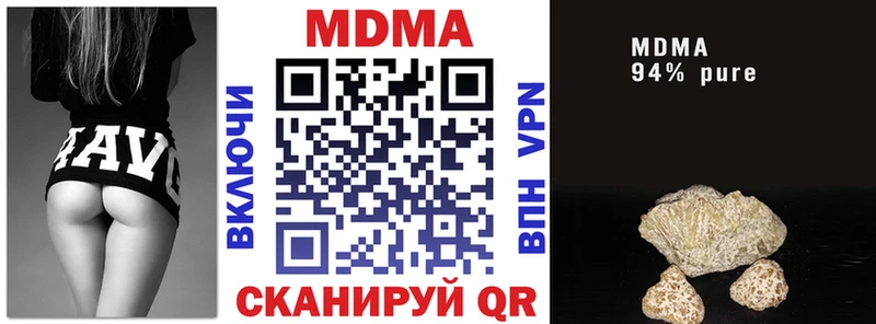 купить   Ликино-Дулёво  blacksprut ТОР  MDMA VHQ 