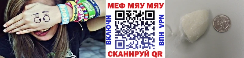ссылка на мегу ONION  Ликино-Дулёво  Меф mephedrone 
