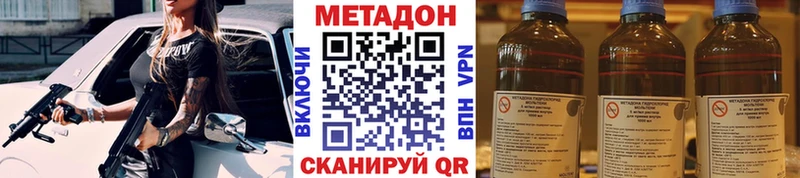 даркнет сайт Ликино-Дулёво Метадон VHQ