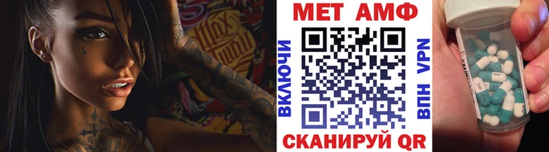 Первитин мет  Ликино-Дулёво 