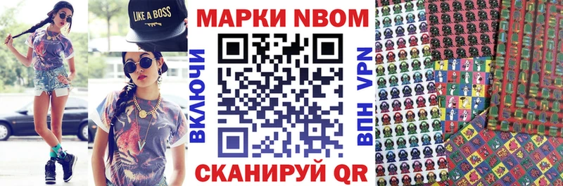 цена наркотик  Ликино-Дулёво  hydra вход  Марки 25I-NBOMe 1,8мг 