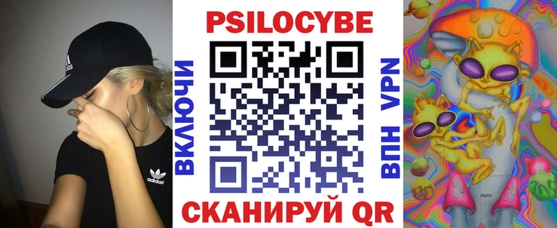 Псилоцибиновые грибы Magic Shrooms  Ликино-Дулёво 